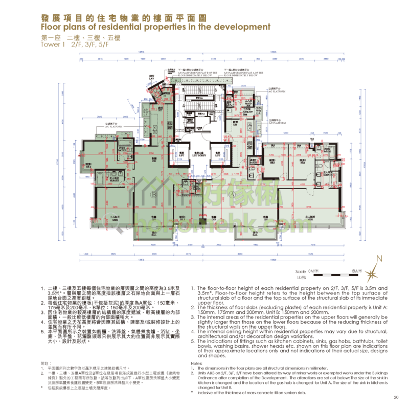 1 & 3 EDE ROAD 1座 平面圖