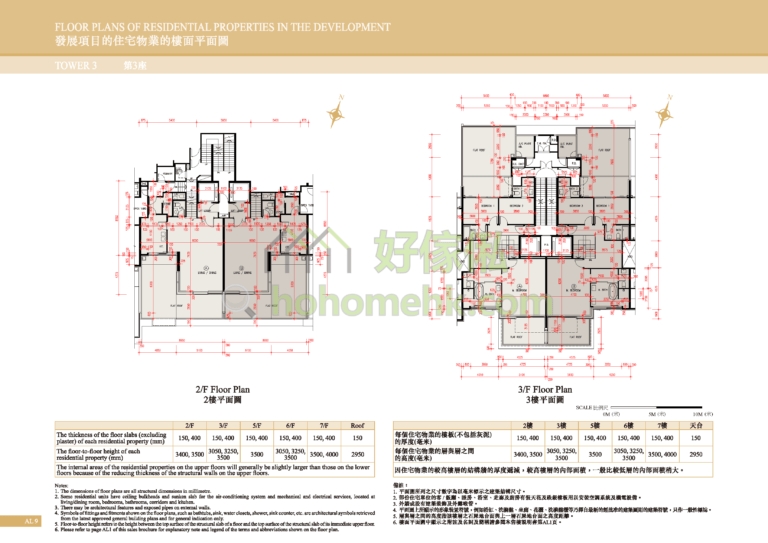 星岸 DEAUVILLE 3座 平面圖