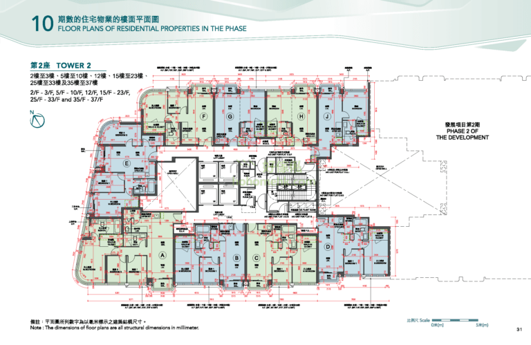 THE HENLEY I 2座 平面圖