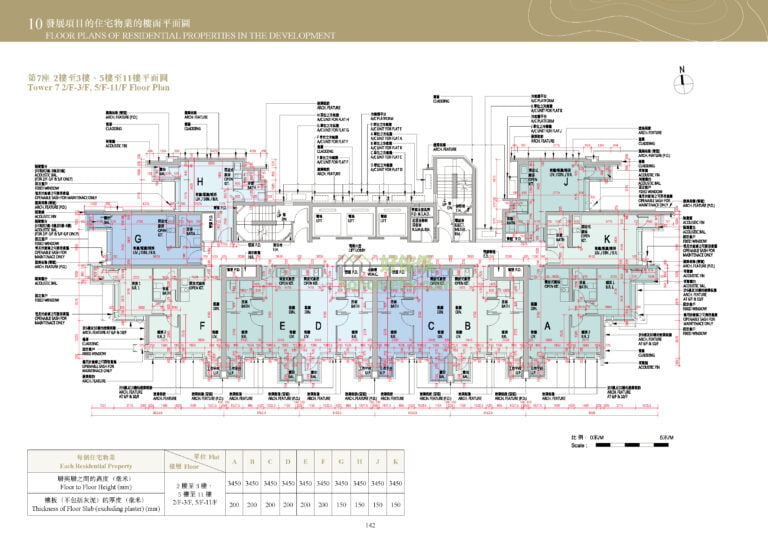 高爾夫．御苑 EDEN MANOR 第7座 平面圖