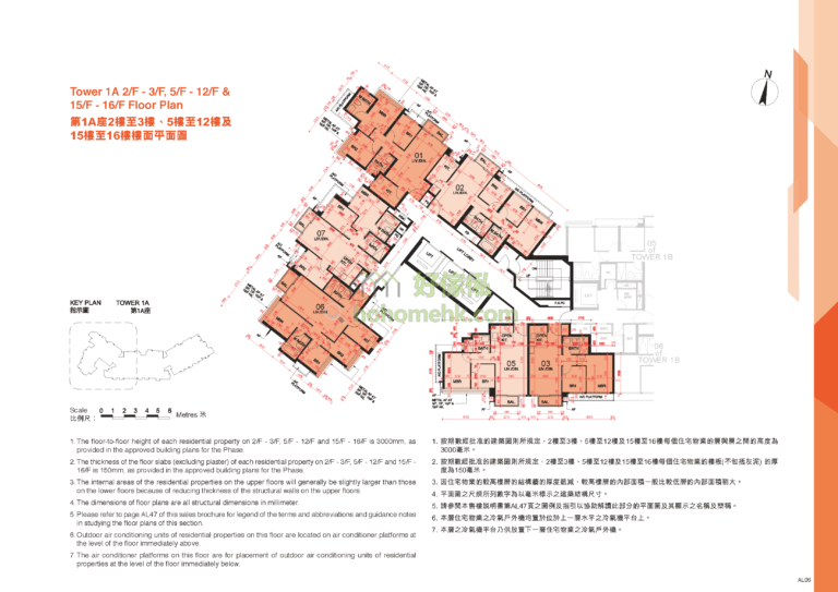 東環發展項目 CENTURY LINK DEVELOPMENT 第二期 第1A座 平面圖