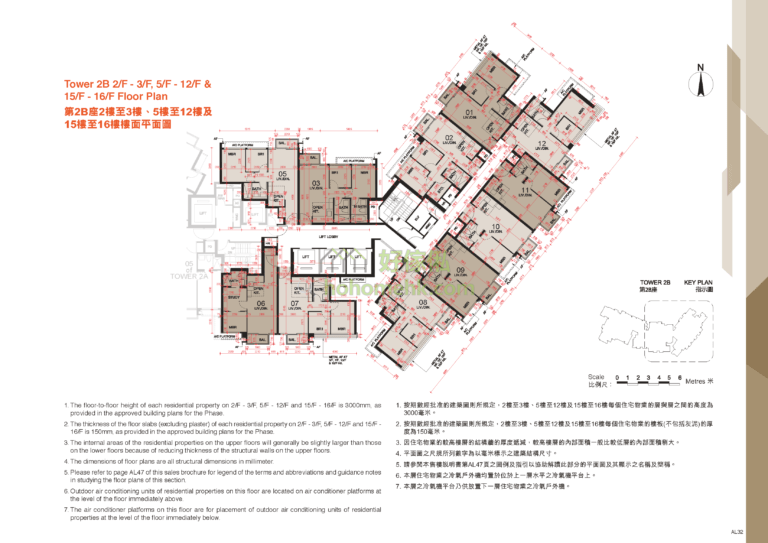 東環發展項目 CENTURY LINK DEVELOPMENT 第二期 第2B座 平面圖