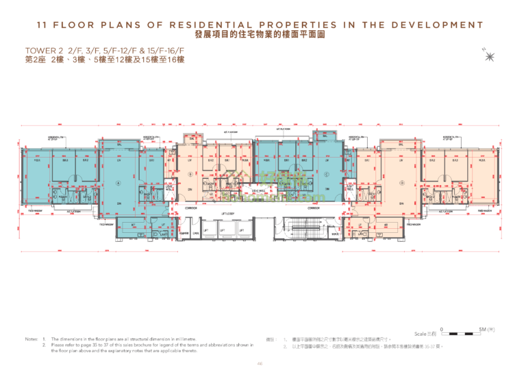 海日灣II CENTRA HORIZON 第2座 平面圖