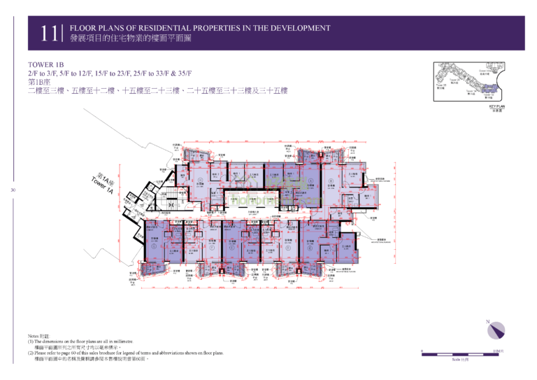 維港1號 ONE VICTORIA 1B座 平面圖