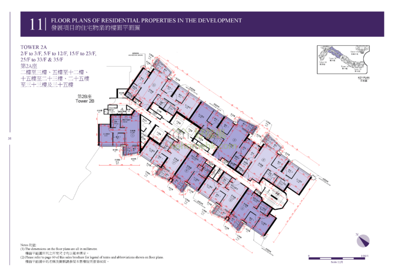 維港1號 ONE VICTORIA 2A座 平面圖