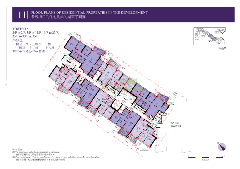維港1號 ONE VICTORIA 1A座 平面圖