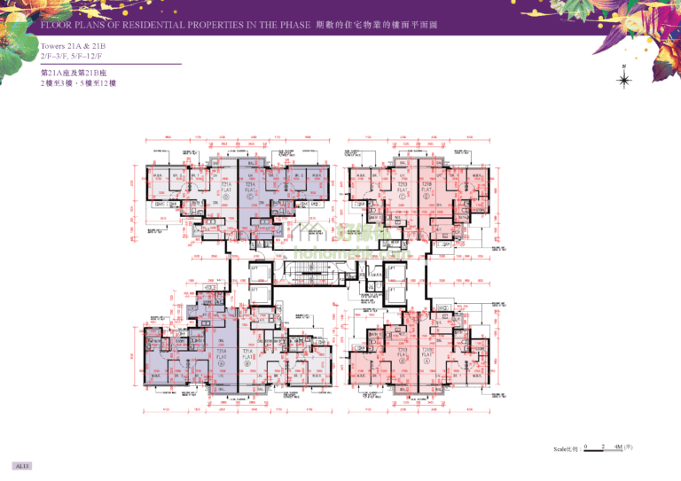 第21座 · 第2B期