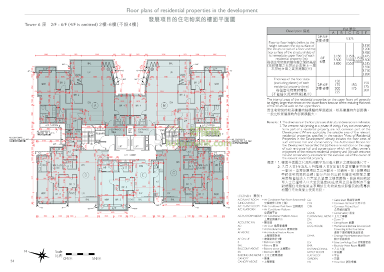 傲瀧 MOUNT PAVILIA 6座 平面圖