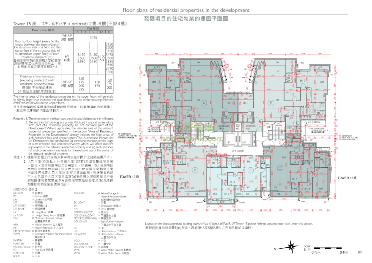 傲瀧 MOUNT PAVILIA 15座 平面圖