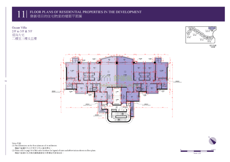 維港1號 ONE VICTORIA OCEAN VILLA 平面圖