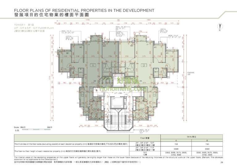 山水盈 CRESCENT GREEN 第1座 平面圖