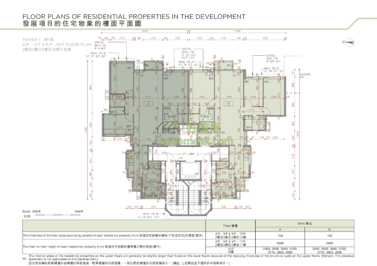 山水盈 CRESCENT GREEN 第7座 平面圖