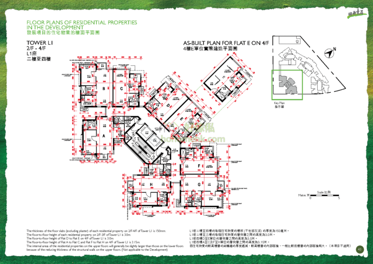 煥然壹居 De Novo L1座 平面圖