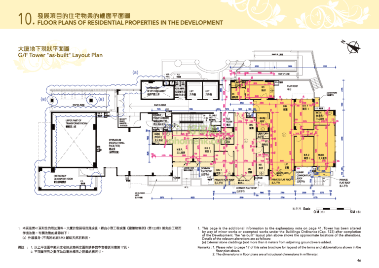 帝灣居 ROYAL COVE 1座 平面圖