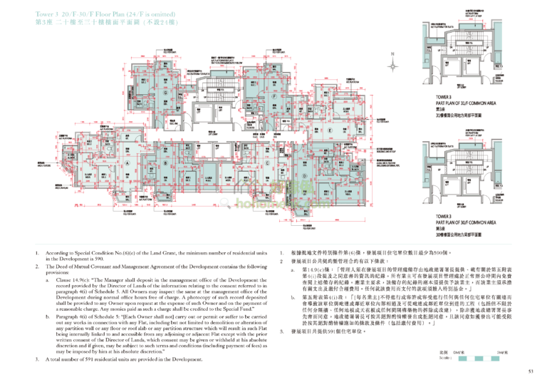 THE PARKSIDE 3座 平面圖
