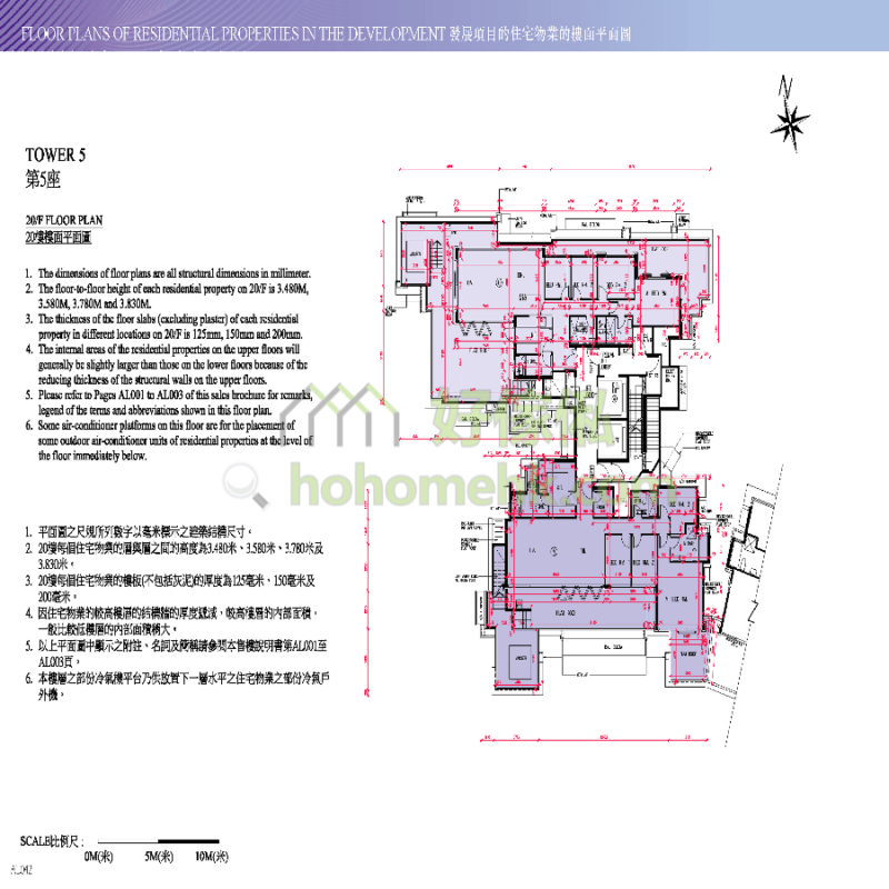 海天晉 OCEAN WINGS 5座 平面圖