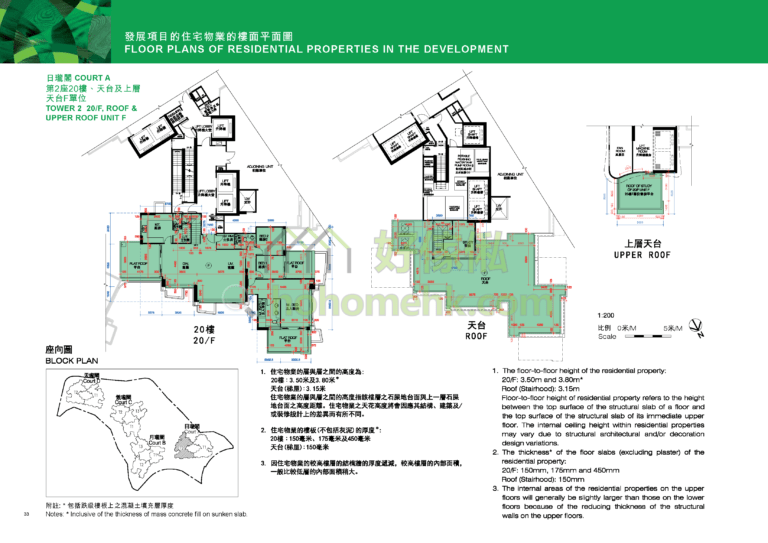 玖瓏山 DRAGONS RANGE 日瓏閣 2座 平面圖
