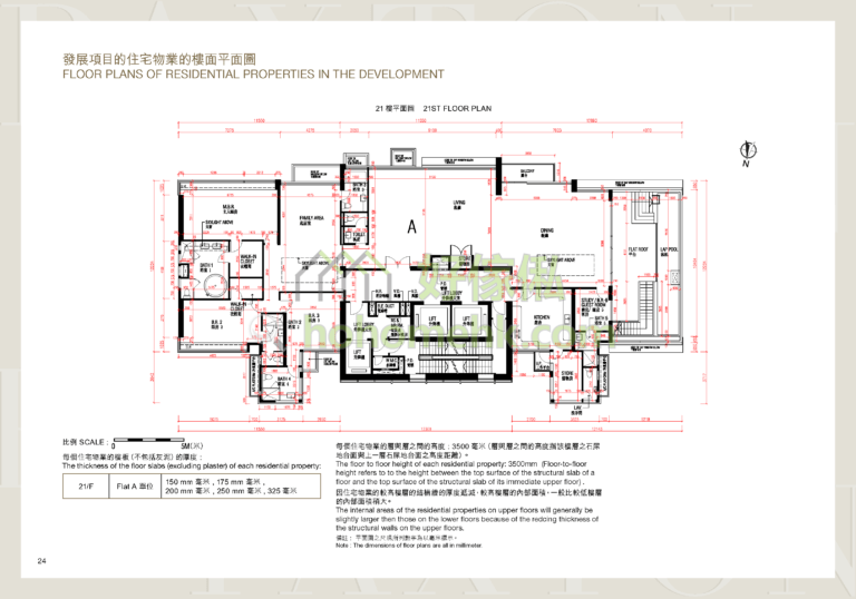 雋瓏 PAXTON 平面圖