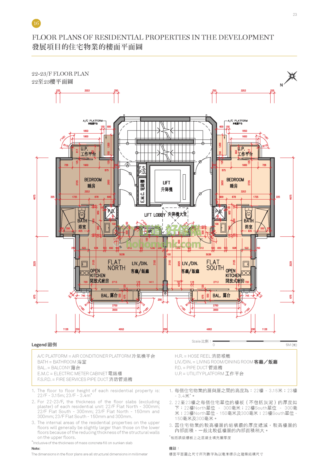 棗梨雅道3號 3 Julia Avenue 平面圖