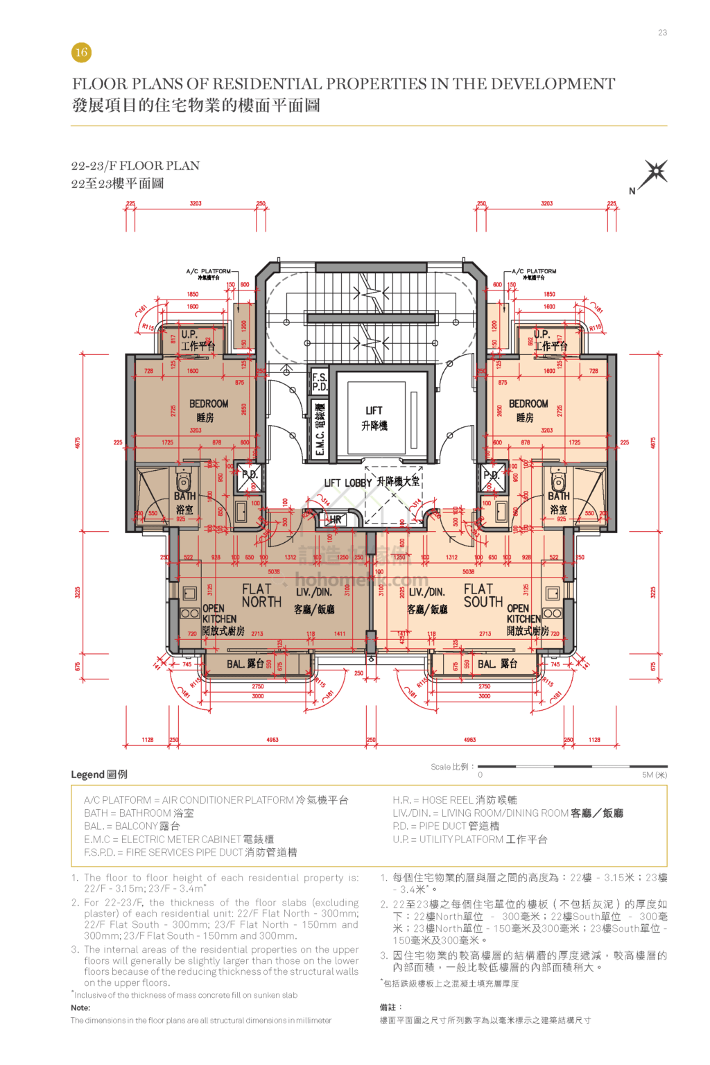 28 ABERDEEN ST 平面圖