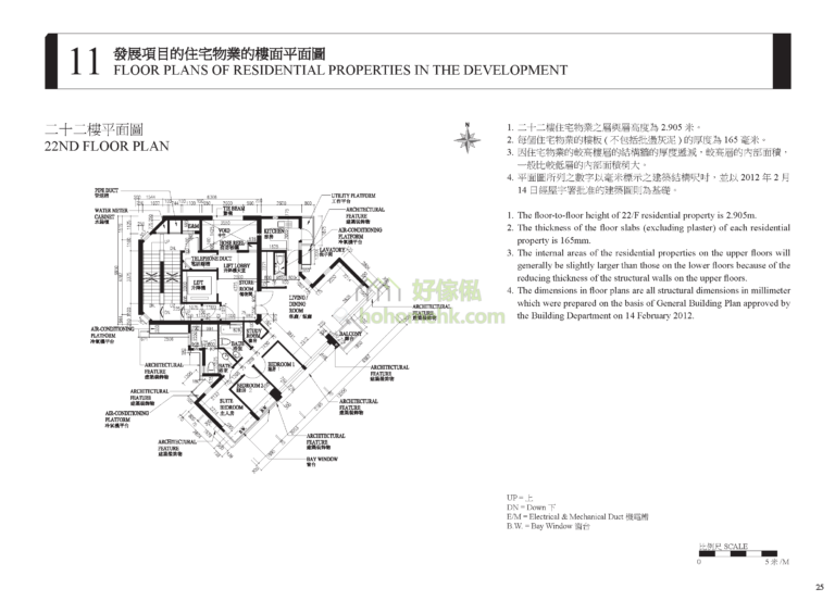 御．太子 THE PRINCE PLACE 平面圖