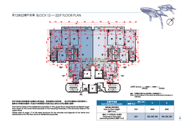 迎海．御峰 DOUBLE COVE SUMMIT 5期 12座 平面圖
