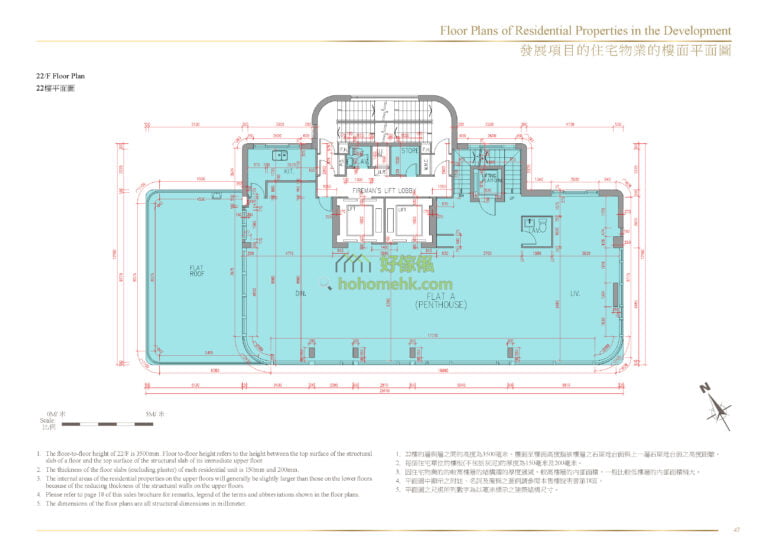 皇第 DUKES PLACE 平面圖