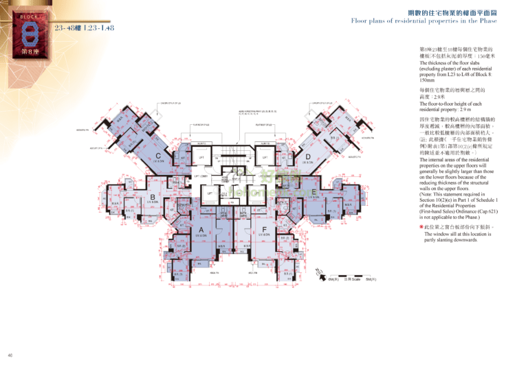 環宇海灣 CITY POINT 2期 8座 平面圖