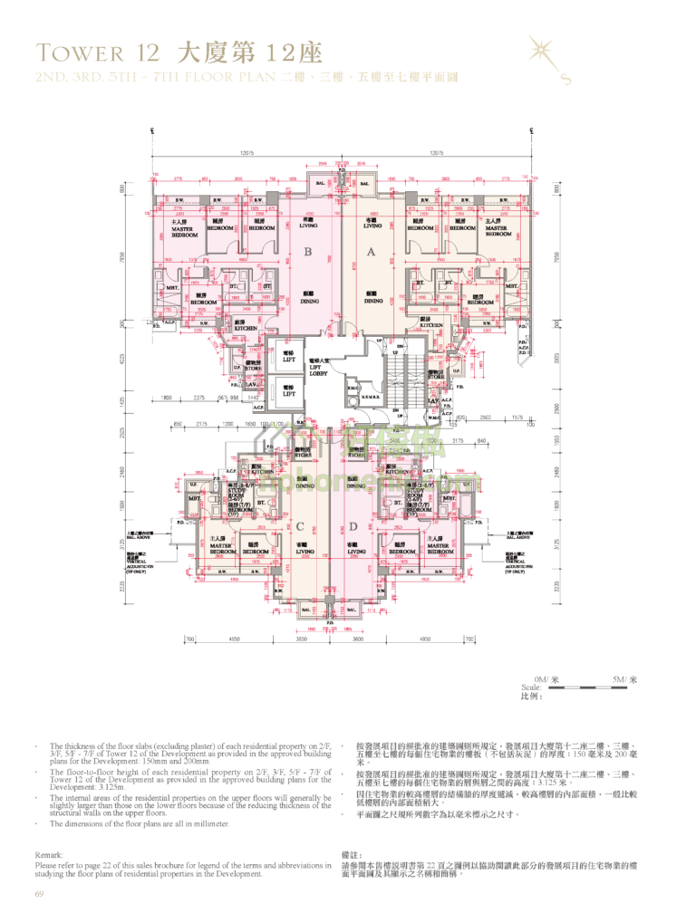 逸瓏灣 II MAYFAIR BY THE SEA II 12座 平面圖
