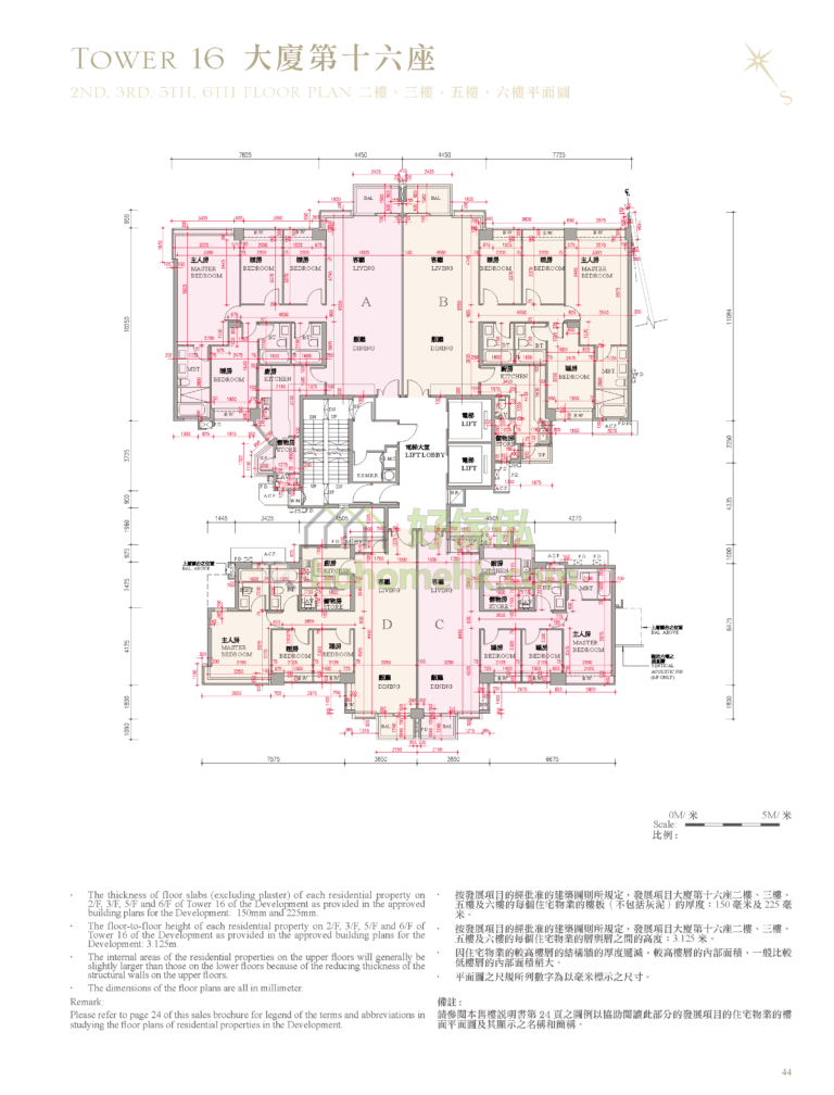 逸瓏灣 I MAYFAIR BY THE SEA I 16座 平面圖