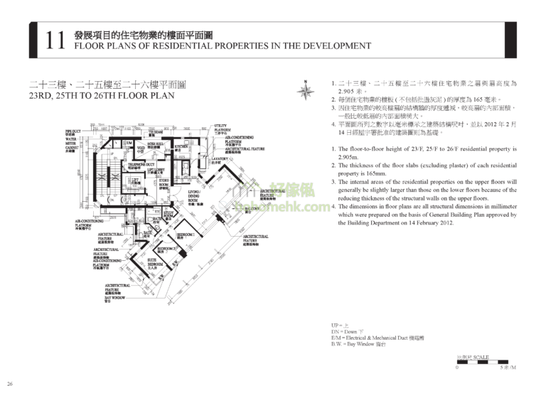 御．太子 THE PRINCE PLACE 平面圖