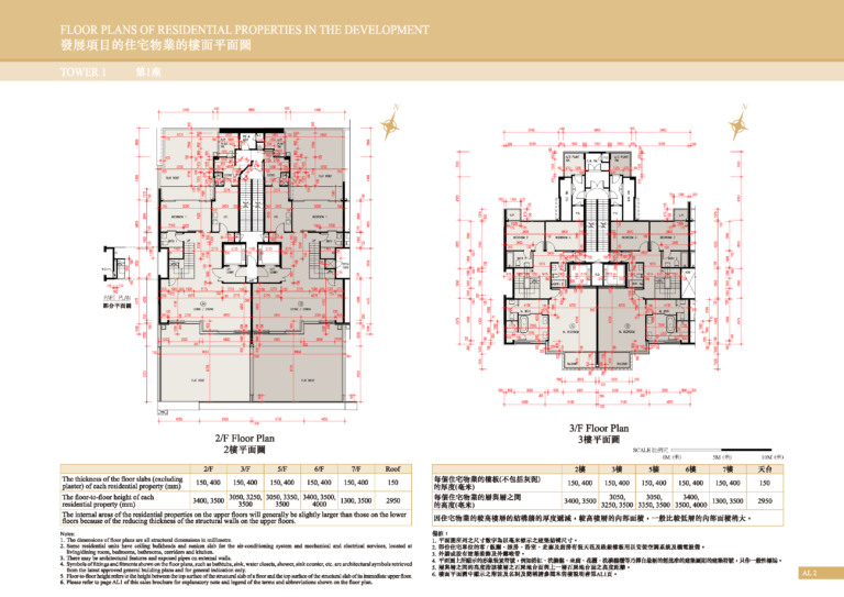 星岸 DEAUVILLE 1座 平面圖