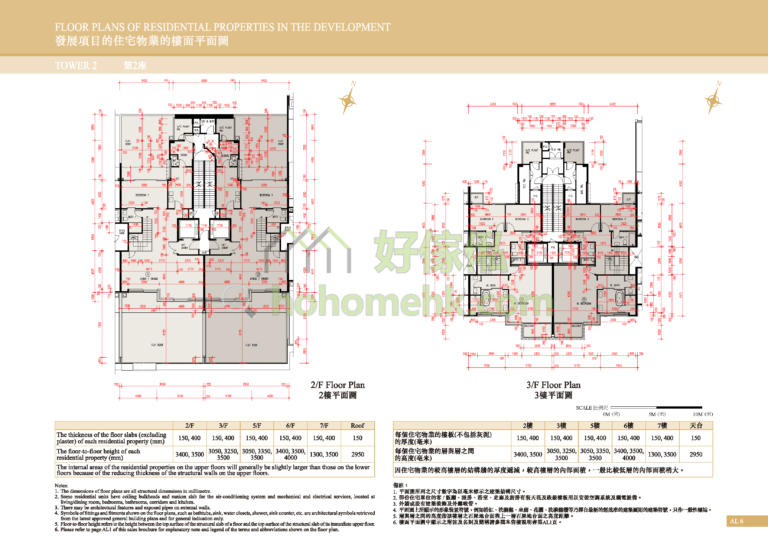 星岸 DEAUVILLE 2座 平面圖