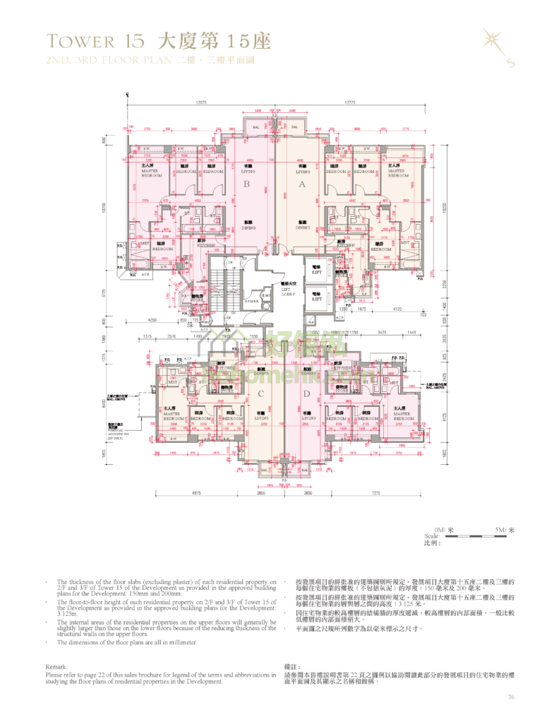 逸瓏灣 II MAYFAIR BY THE SEA II 15座 平面圖
