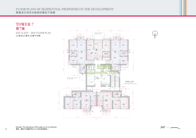 全城滙 PARC CITY 7座 平面圖