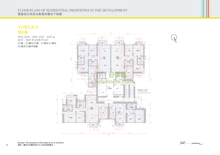 全城滙 PARC CITY 8座 平面圖