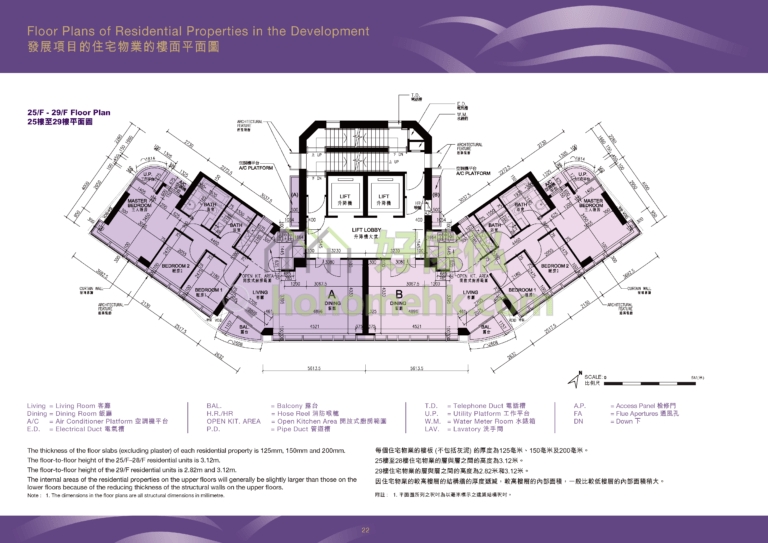 壹鑾 REGENT HILL 平面圖