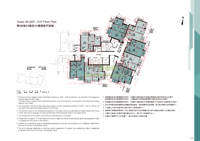 東環發展項目 CENTURY LINK DEVELOPMENT 第一期 第5B座 平面圖