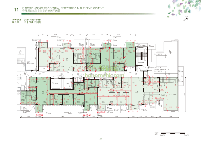 囍逸 COMMUNE MODERN 第2座 平面圖