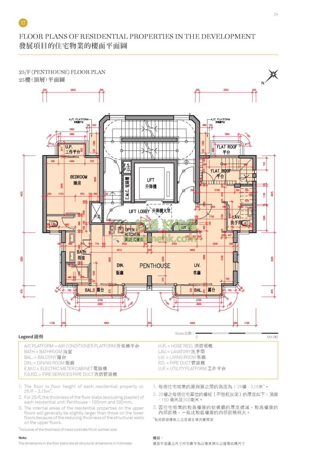 棗梨雅道3號 3 Julia Avenue 平面圖