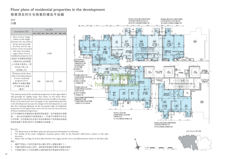 瑧頤 ATRIUM HOUSE 平面圖