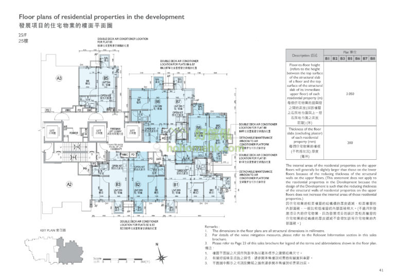 瑧頤 ATRIUM HOUSE 平面圖
