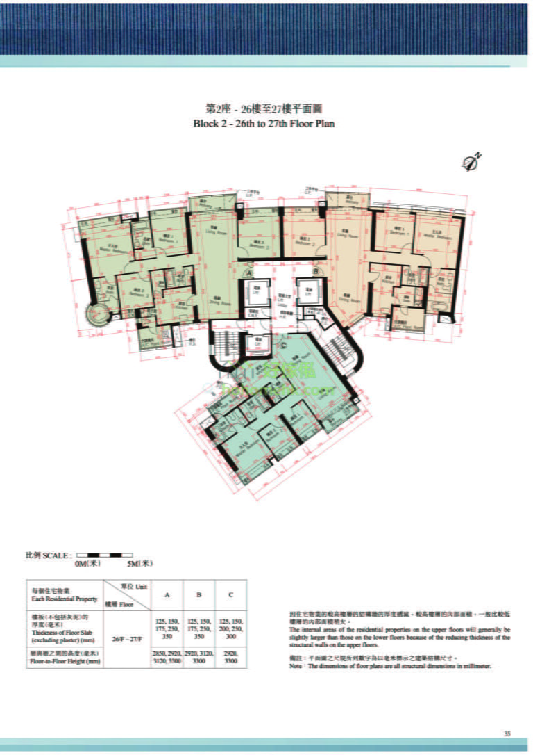 名家匯 HILL PARAMOUNT 第2座 平面圖