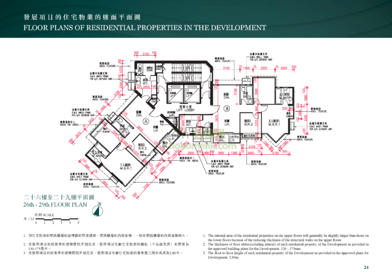 渣甸豪庭 JARDINE SUMMIT 平面圖