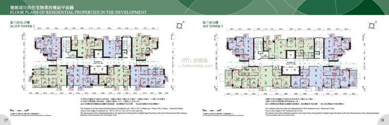 逸峯 GREEN CODE 3座 平面圖