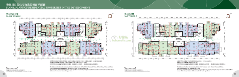 逸峯 GREEN CODE 5座 平面圖