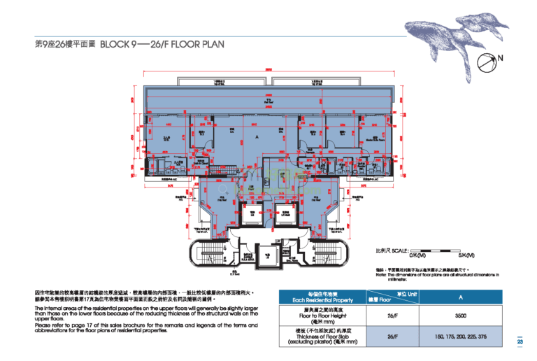 迎海．御峰 DOUBLE COVE SUMMIT 5期 9座 平面圖