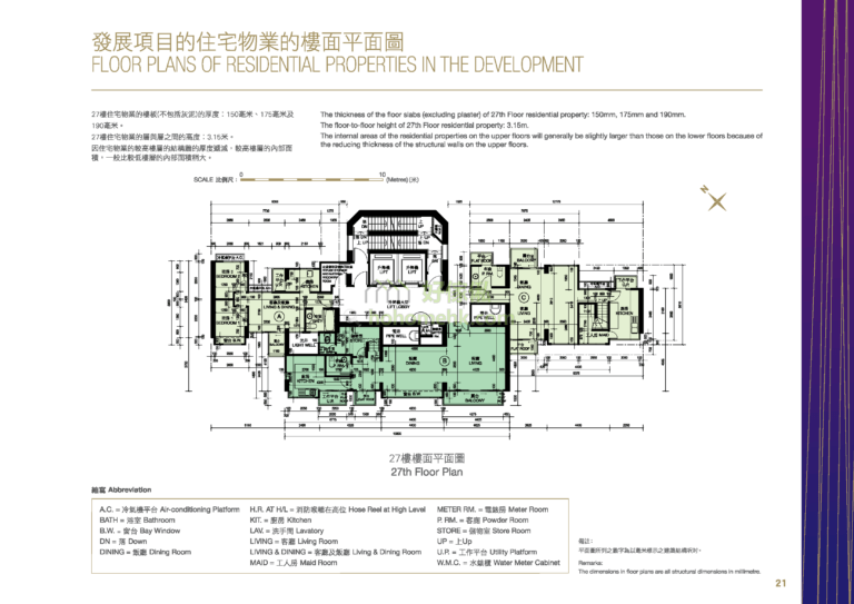 寓．弍捌 RESIDENCE 228 平面圖
