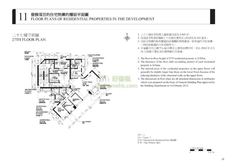 御．太子 THE PRINCE PLACE 平面圖