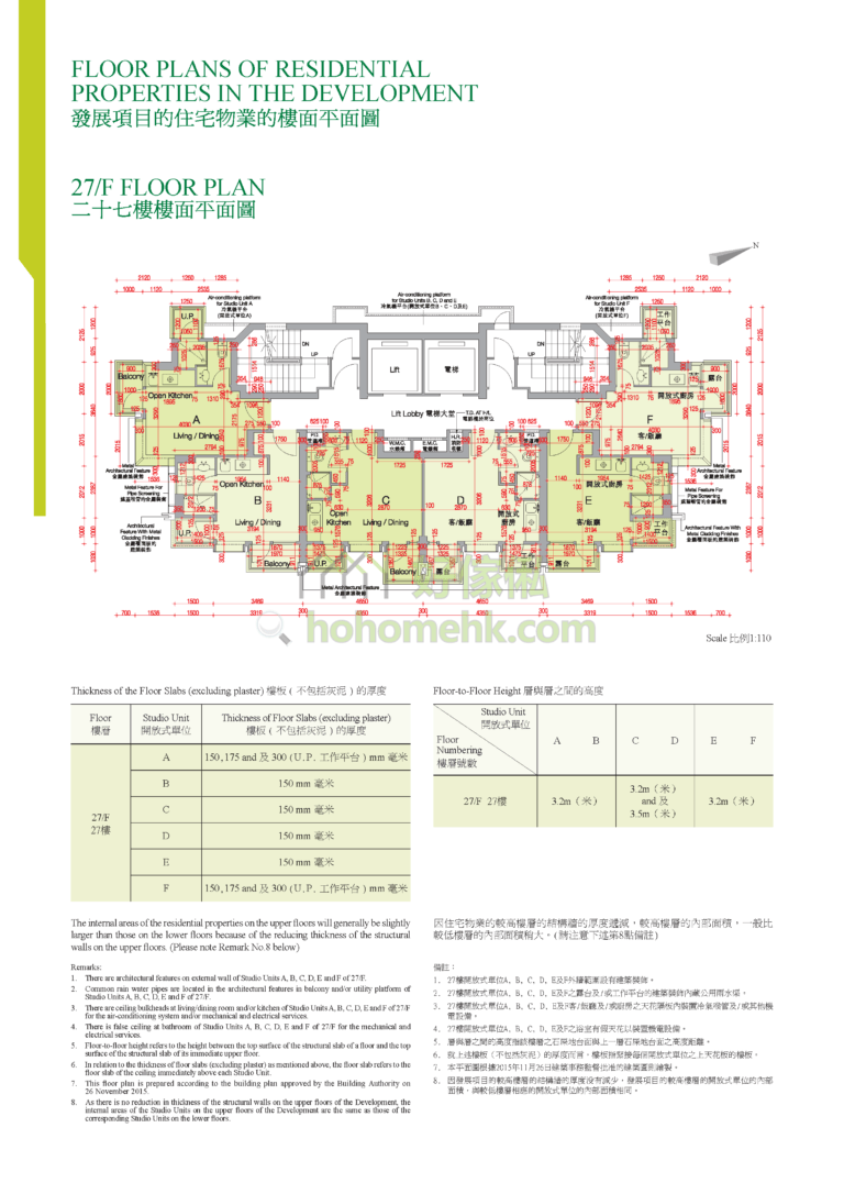 珀．軒 PARKES RESIDENCE 平面圖